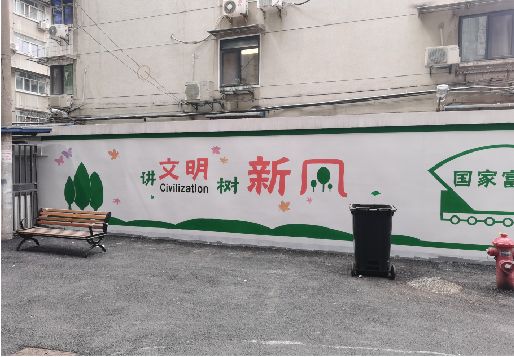 桂东社区墙绘