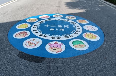 桂东地面游戏彩绘